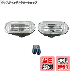 yzBRIGHTZ VrbNtFI EH1 EG7 EG8 EG9 NX^TCh}[J[ 2PC y BLINKER-006 z 3675