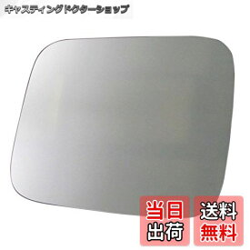 【送料無料】BRIGHTZ デリカD:5 CV1W CV2W CV4W CV5W 超鏡面ステンレスフューエルリッドカバー 1PC 【 FUELLID-046 】 CV CV1 CV2 CV4 CV5 V1 V2 V4 V5 1 2 4 5 デリカ D:5 D5 デリカD5 デェ デイ デエ ディー デェー デー デイー デエー ファイブ フアイブ ファイヴ フ