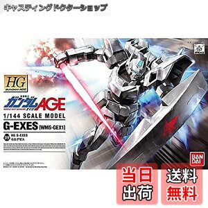 yzHG 1/144 WMS-GEX1 GGO[X (@mK_AGE)