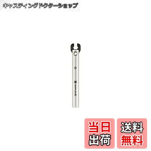 yzXm[s[N(snow peak) NK^ UG-027