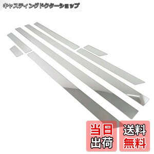 yzBRIGHTZ hN[U[ N 80n  ʃXeXbLTChhA[ 8PC y SID-MOL-073 z E-FZJ80G S-HDJ81V U-HZJ81V VX~ebh 3848