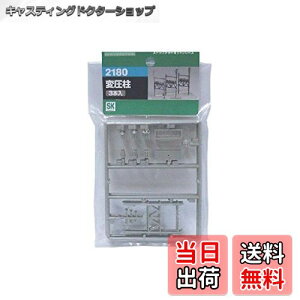 �y���������z�O���[���}�b�N�X N�Q�[�W 2180 �ψ��� (���h���L�b�g)