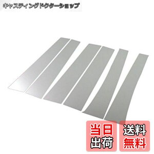 yzBRIGHTZ MPV LWn ʃXeXbLs[pl oCU[p 6PC y PIL-SIL-031 z 47580