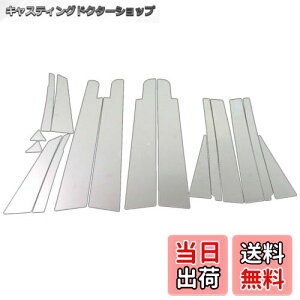 yzBRIGHTZ GXeB} 50 55 ʃXeXbLs[pl oCU[p 16PC y PIL-SIL-129 z ACR50W ACR55W GSR50W GSR55W ACR50 ACR55 GSR50 GSR55 R50 R55 GXeC} 4590