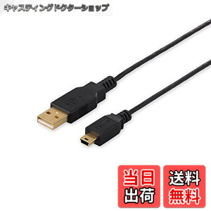 �y���������z�o�b�t�@���[ iBUFFALO USB2.0�P�[�u�� (A to miniB) �X�����^�C�v �u���b�N 0.5m BSUAMNSM205BK