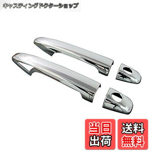 �y���������zBRIGHTZ iQ GJ10�n�� ���b�L�h�A�n���h���J�o�[ �m�u �t���J�o�[�^�C�v 4P �y PRIUS30-NOBU-FS-A1B1C2D0 �z 1633