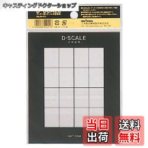 yzhpX D-SCALE DXP[ fbTp ؒY 54011