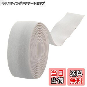 yzVELO(x) SUEDE BAR TAPE WHITE BT-AT-005