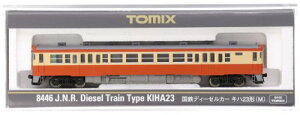 yzTOMIX NQ[W Ln23 M 8446 S͌^ fB[[J[