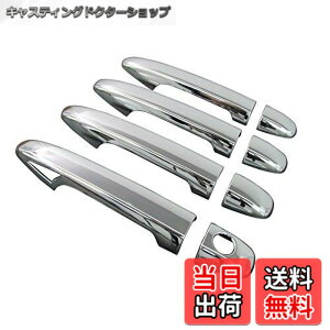 �y���������zBRIGHTZ �N���E�� GRS200 GRS201 GRS202 GRS203 GRS204 �N���[�����b�L�A�E�^�[�h�A�n���h���J�o�[ D �y PRIUS30-NOBU-FS-A3B1C1D3 �z 9042