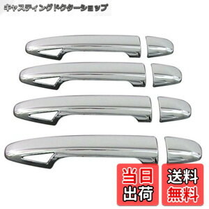 �y���������zBRIGHTZ �E�B�b�V�� WISH ZGE20G ZGE20W ZGE21G ZGE22W ZGE25G ZGE25W ���b�L�h�A�n���h���J�o�[ �m�u �t���J�o�[�^�C�v �y PRIUS30-NOBU-FS-A0B4C0D4 �z 11221