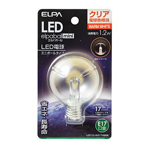 【送料無料】エルパ (ELPA) LED電球G50形 LED電球 照明 E17 1.2W 電球色 屋内用 LDG1CL-G-E17-G266
