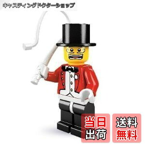yzS (LEGO) ~jtBMA V[Y2 T[JXc Ring Master (Minifigure Series2) 8684-3