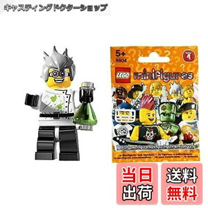 yzS(LEGO) ~jtBMA V[Y4 Ȋw (Minifigure Series4) 8804-16