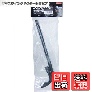 �y���������z�e�g�� (Tetra) �e�g�� �V�����[�p�C�v�Z�b�g VX�A���[��EX60/75/90���� �e�g�� �t�B���^�[ �p�[�c