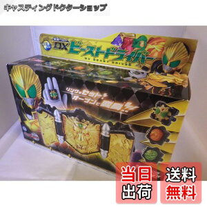 yzʃC_[EBU[h ϐgxg DXr[XghCo[