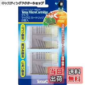 yzeg (Tetra) }CNJ[gbW 2 ANAE Mы _J 