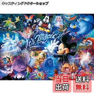 yze[(Tenyo) y{z 1000s[X Eŏs[X WO\[pY fBYj[ It's Magic! (29.7×42cm) DW-1000-414 ̂t wt T[rXJ[ht