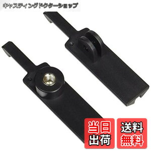 �y���������zREC-MOUNTS ConTour(�R���c�A�[) �ϊ��A�_�v�^�[�Z�b�g �g���C�|�b�h�^�C�v(CN-CON)+GoPro�K�i(GP-CON) ROAM ROAM2 ROAM3 GPS +2��[GP-CON+CN-CON]