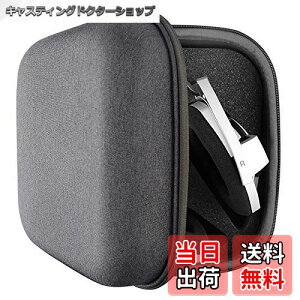 yzGeekria P[X Shield wbhzP[X ݊ n[hP[X sp n[hVFP[X [nCU[ Sennheiser HD 820, HD 800 S, HD 800, HD 700, HD660s 2, HD 660S, HD 650, HD 600, HD58X, HD579, HD 569, 