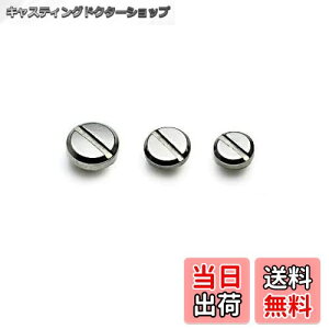 yzR-STYLE ^}CiX[h 30 3e10 Zbg vf̃feB[Abv!