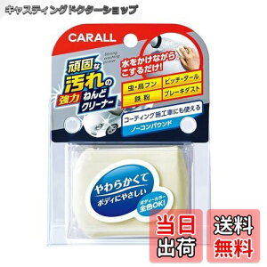 yz(HARUKADO) J[I[ ԗp ԗpi łȉ̋͂˂ǃN[i[ 100g 2084