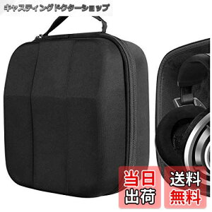 �y���������zGeekria �P�[�X Shield �w�b�h�z���P�[�X �݊��� �n�[�h�P�[�X ���s�p �n�[�h�V�F���P�[�X �A�[�J�[�Q�[ AKG K 812, K 712 Pro, K 702, K 701, K 550, K 271 MKII, K 240 MKII, K 240, �x�C���[�_�C�i�~�b