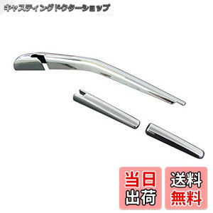 yzBRIGHTZ vEX ZVW30 bLACp[A[Jo[ y REA-WIP-025 z ZVW 30 12483