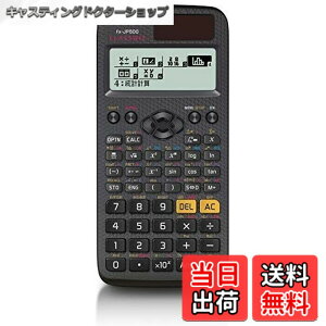 �y���������z�J�V�I �֐��d�� �����ׁE���{��\�� �֐��E�@�\500�ȏ� fx-JP500-N