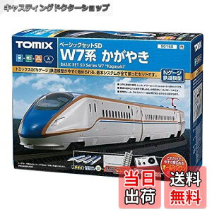 yzg~[ebN(TOMYTEC) TOMIX NQ[W x[VbNZbgSD W7n ₫ 90168 S͌^ Zbg