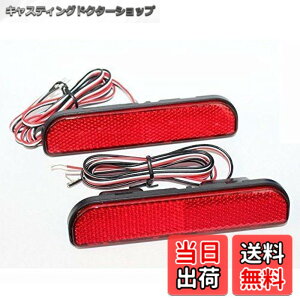 �y���������z�y SUZUKI�@�X�Y�L �L�����C DA16T ��p �z�@MAVERICK LED���t���N�^�[ �@�i2�Z�b�g�j�@LEDRE-S022A�@ �L�����C�@�L�����[�@�g���b�N
