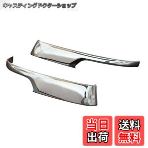 �y���������zBRIGHTZ �v���h 150 151 ���b�L�h�A�~���[�E�B���J�[���� �y MIR-ETC-025 �z GRJ150W GRJ151W GDJ150W GDJ151W TRJ150W GRJ150 GRJ151 GDJ150 GDJ151 TRJ150 GDJ TRJ GRJ J150 J151 �����h�N���[�U�[�v���h �����h�N��
