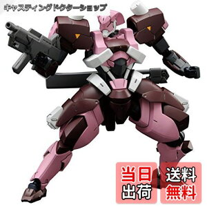 yzHG @mK_ S̃ItFY SB (A~_@) 1/144XP[ Fς݃vf