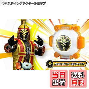 �y���������z���f�q�[���[���[���h�I���W�i�� ���ʃ��C�_�[�S�[�X�g DX�J���n���n�S�[�X�g�A�C�R���v