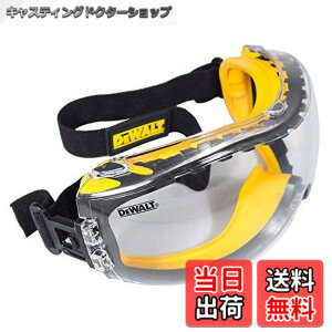 �y���������zDEWALT �R���V�[���[ �Z�[�t�e�B�S�[�O�� DPGS82