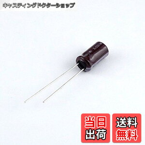 �y���������z���{�P�~�R�� �A���~�d���R���f���T�[ 25V 2200��F(105�x�i) �yEKMG250ELL222MK25S�z