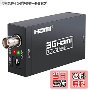 yzBLUPOW HDMI to SDI Ro[^[ hdmi sdi ϊ HDMI to 3G-SDI/HD-SDI/SD-SDI Ro[^[ 1080PΉ ESDی@\ VA07