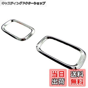 �y���������zBRIGHTZ �X�e�[�W�A C34 ��� ���b�L�T�C�h�}�[�J�[�����O D�^�C�v �y SID-RIN-031 �z WHC34 WGC34 WGNC34 WHC WGC WGNC 3419790