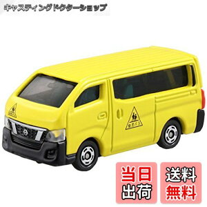 yzg~J No.105 Y NV350 Lo ()