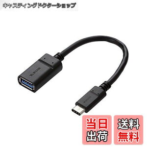 yzGR USB-CP[u C-AX 0.15m USB3.1Gen1 Fؕi ubN USB3-AFCM01NBK