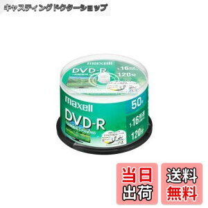 yzmaxell ^p DVD-R W120 16{ CPRM v^uzCg 50XshP[X DRD120WPE.50SP