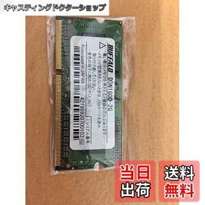 yzBUFFALO ݃ PC3L-12800 204s DDR3 SDRAM S.O.DIMM 2GB D3N1600-LX2G