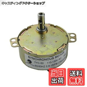 �y���������zCHANCS �����M�A���[�^�[ TYC50 AC 110V 1RPM CW/CCW �g���N10Kg.cm 4W �p���[ (CW/CCW)