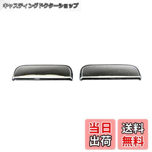 �y���������zBRIGHTZ �s�N�V�X�g���b�N S500U S510U ���b�L�h�A�n���h���J�o�[ �m�u 2PC �y DHC-NOBU-057 �z S S500 S510 500 510 �s�N�V�X �g���b�N 21836