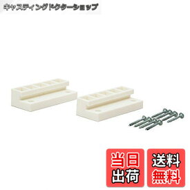 【送料無料】平安伸銅工業 LABRICO DIY収納パーツ 2x4ジョイント