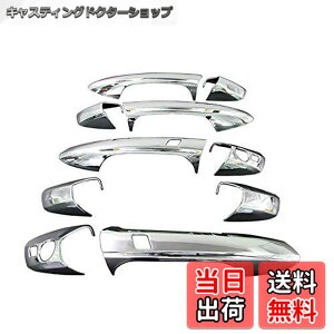 �y���������zBRIGHTZ C�N���X W204 ���b�L�h�A�n���h���J�o�[ �m�u A�Z�b�g �y GLK-NOBU-A1B1C1 �z C300 C350 C63 22656