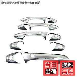 �y���������zBRIGHTZ C�N���X C204 ���b�L�h�A�n���h���J�o�[ �m�u A�Z�b�g �y GLK-NOBU-A1B1C1 �z C180 C250 C63 22659