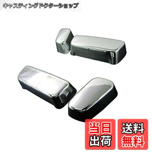 �y���������zBRIGHTZ �}�[�NX 130 133 135 ���b�L�p���[�V�[�g�X�C�b�`�J�o�[ 4PC A�^�C�v �y INT-ETC-054 �z GRX130 GRX133 GRX135 GRX X130 X133 X135 �}�[�N X �}�[�N�G�b�N�X �G�b�N�X 23339