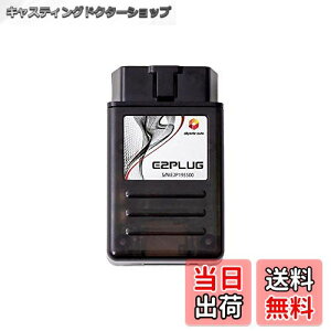 yzVW tHNX[Q TVLZ[&fCCg erLZ[ E2PLUG Type01 Discover Pro fBXJo[v