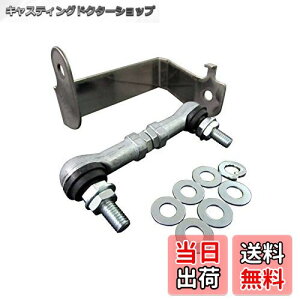 �y���������zBRIGHTZ ���S��R�X�e�B���O���[ MH23S �I�[�g���x���C�U�[ �A�W���X�g���b�h 8C�^�C�v �y ROD-JOI-022 �z MH MH23 H23 23 ���S�� R �A�[�� �A�E�� �X�e�B���O���[ �X�e�B���O���F �X�e�B���O